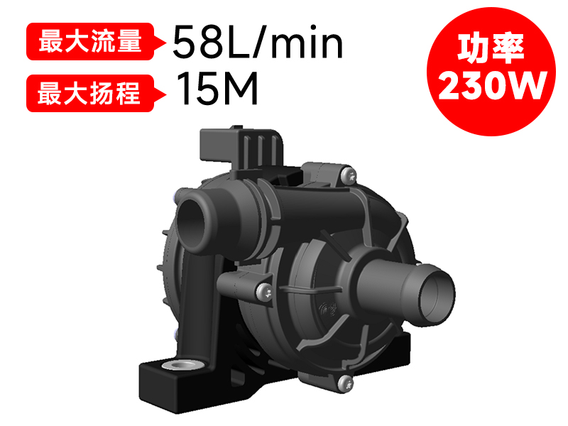 揭秘直流水泵：為何成為新能源汽車熱管理系統(tǒng)的核心組件？?