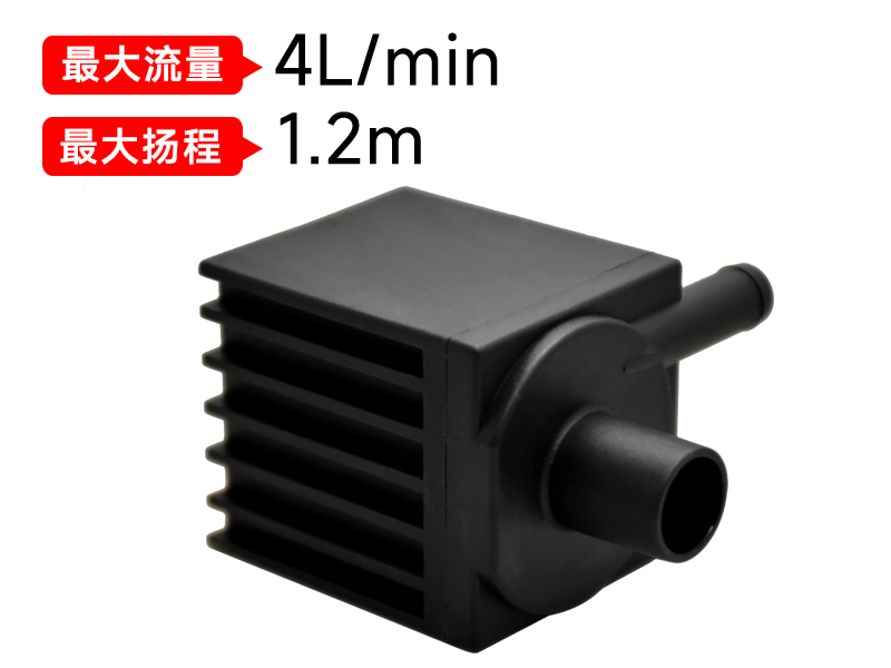 P3006水暖床墊水泵（12V）