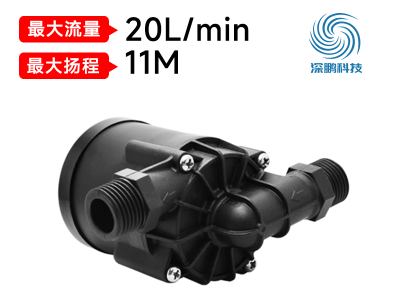 12v微型水泵廠哪家好，熱水器廠家買水泵找深鵬 !